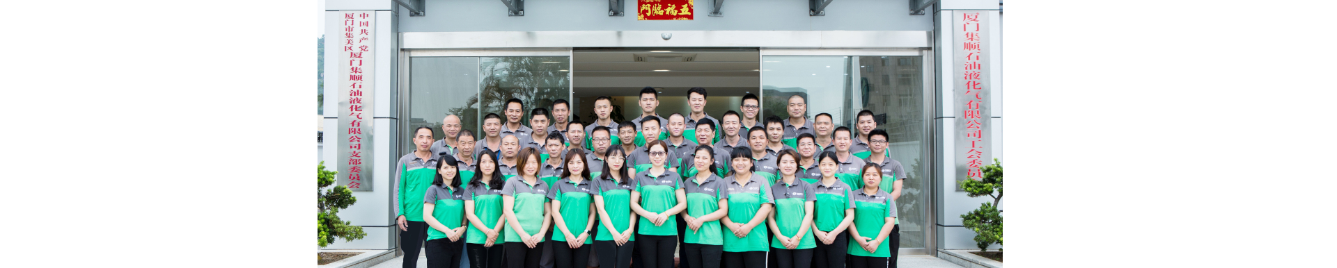 正規(guī)燃?xì)猓G色、安全、耐燒